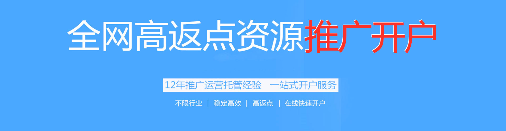 铁岭信息流营销